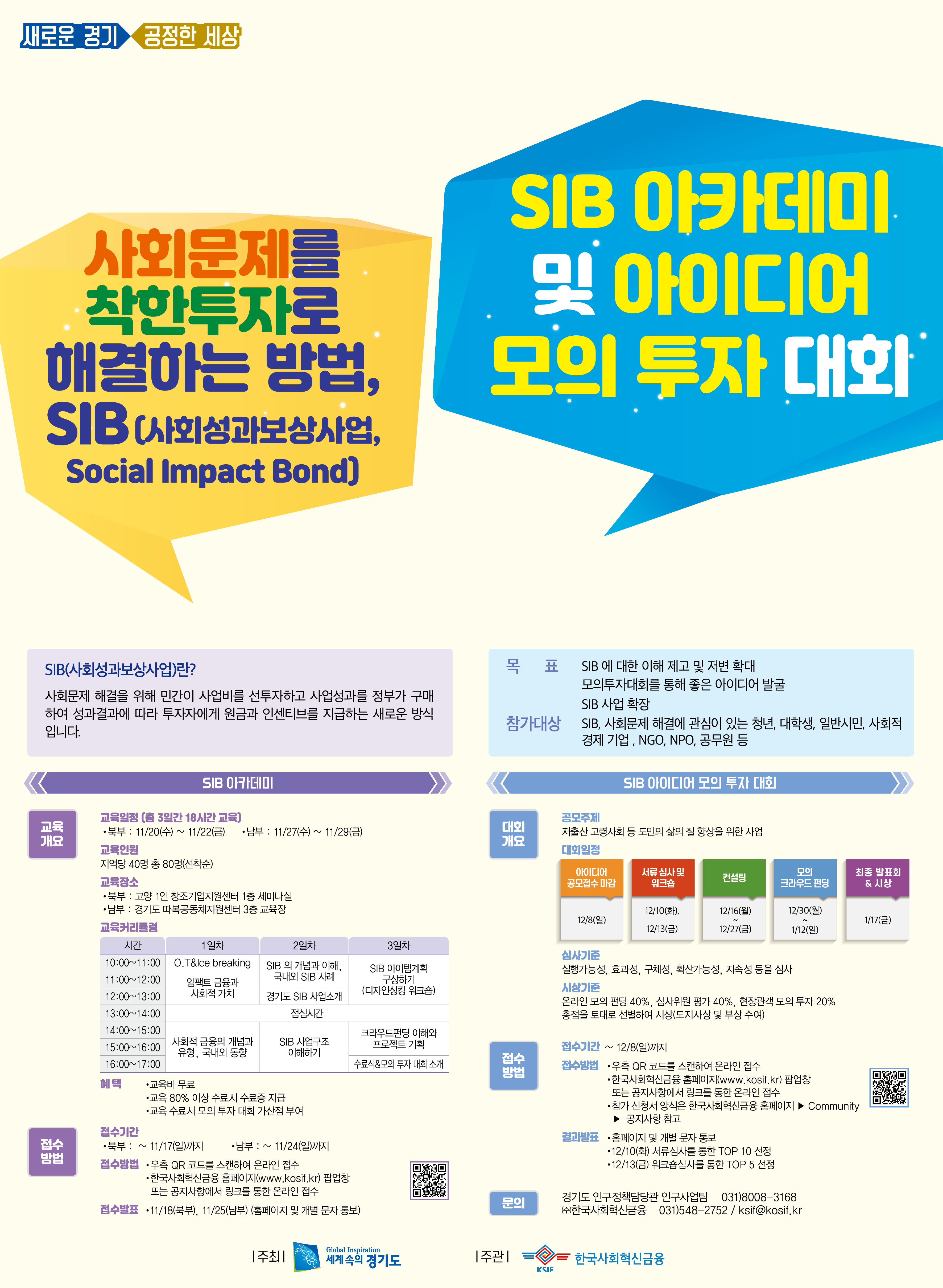 서울특별시 사회적경제지원센터