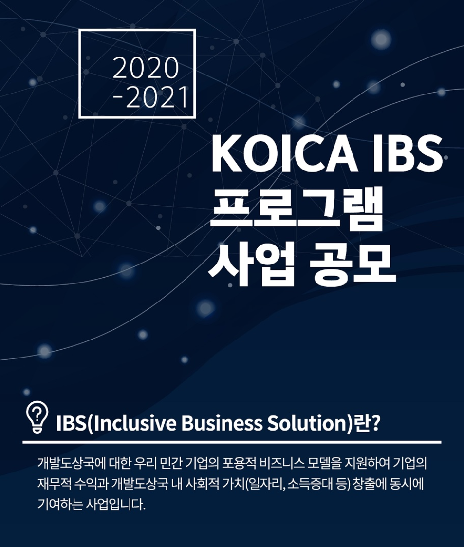 koica-go-kr-koica-kr-982-subview-do-2020-06-12-10_53_32.png