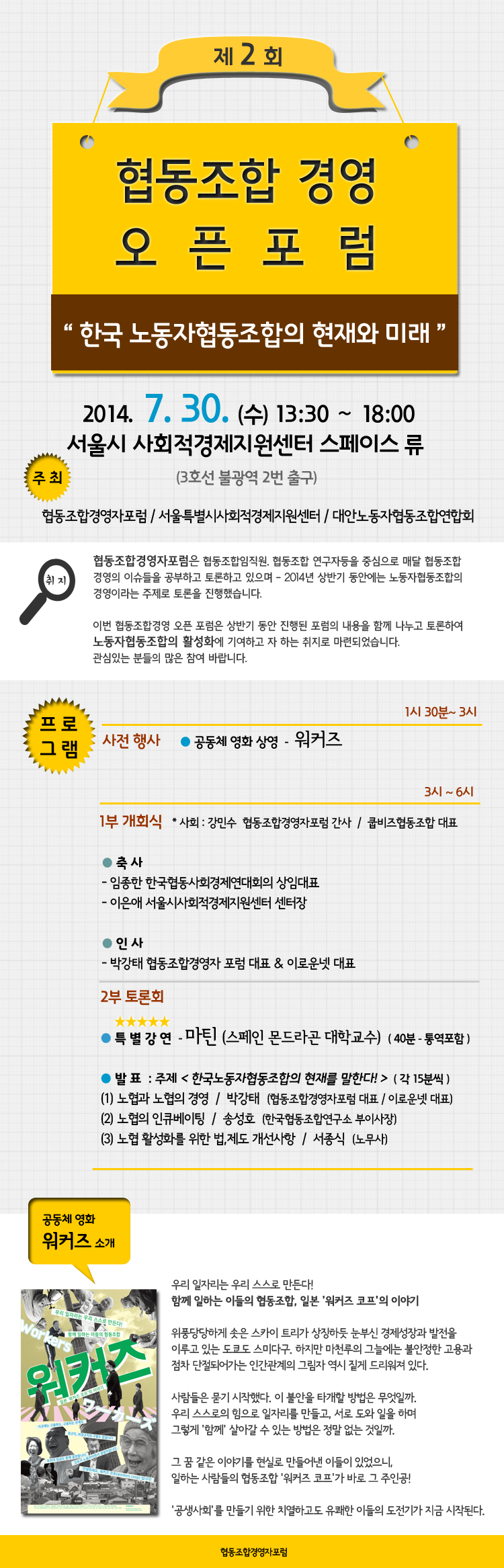 KakaoTalk_20140717_105929716