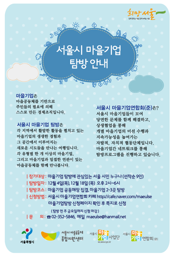 KakaoTalk_20141124_145031327