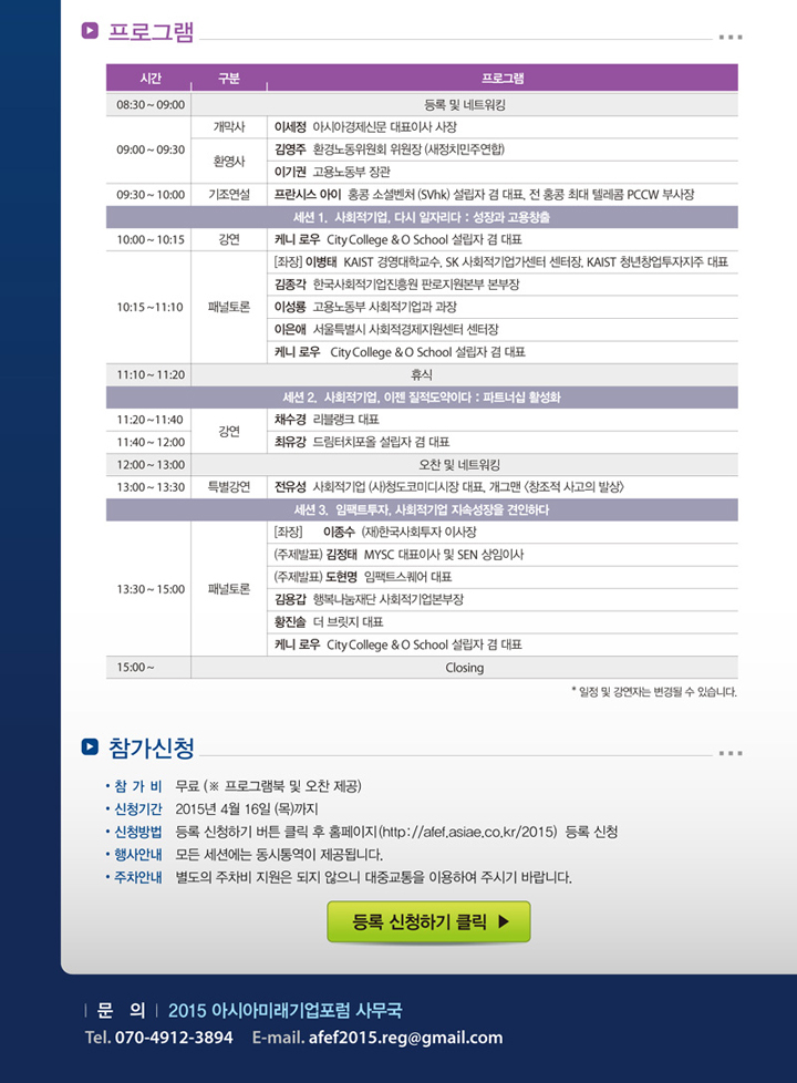 boardimg20150413142514