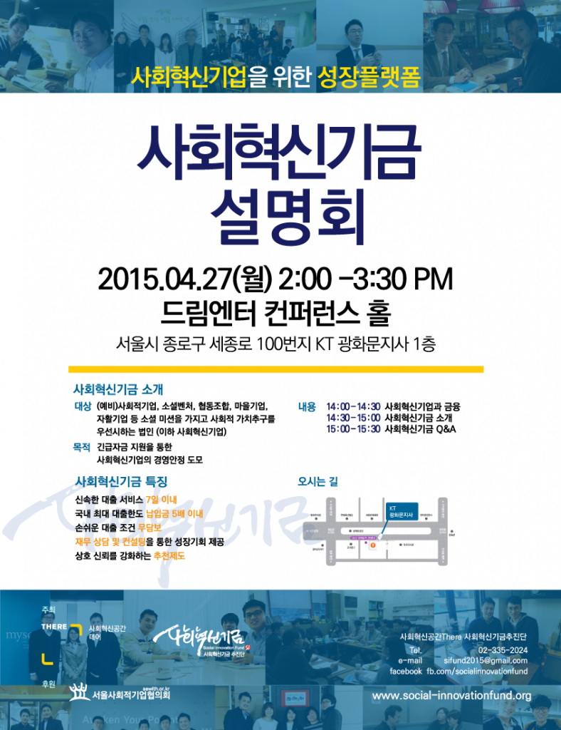 웹포스터_outline