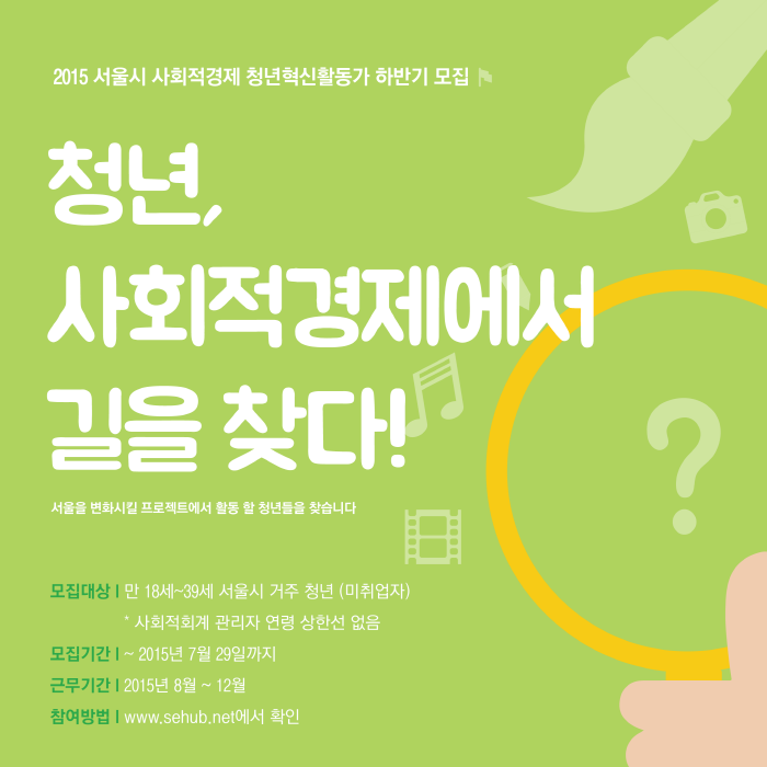 sz_seyouth_facebook1