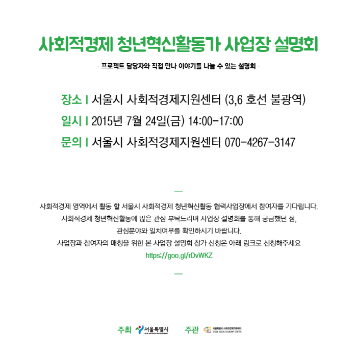 sz_seyouth_facebook2