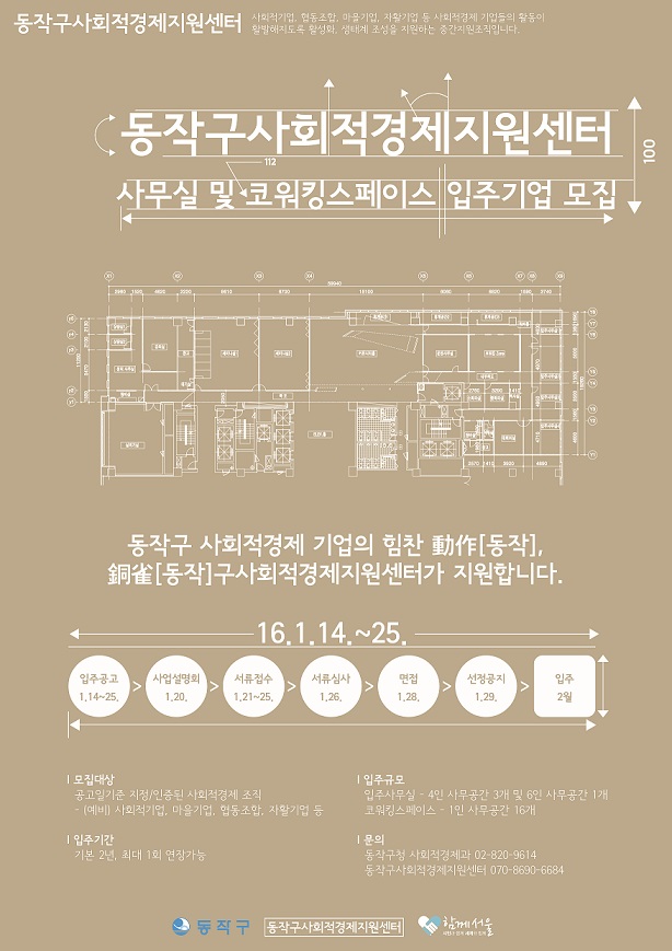 KakaoTalk_20160119_102212075