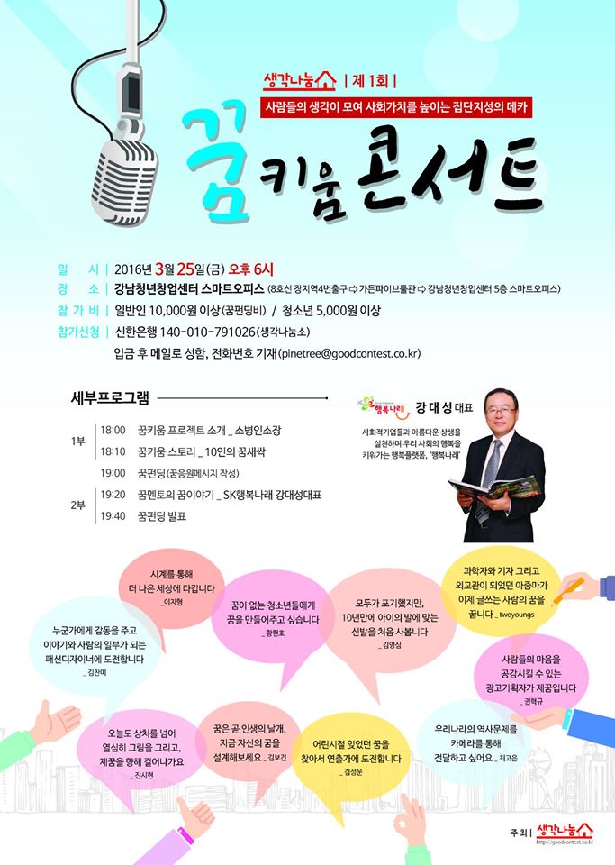 920681_456799117845184_4105781863994838283_o