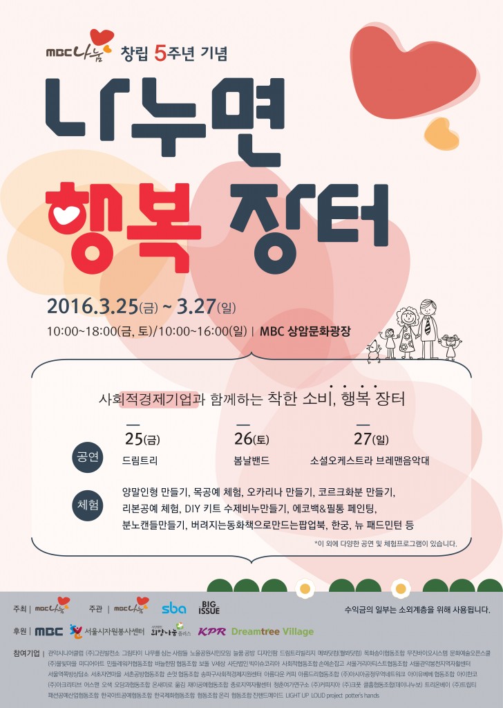 포스터_최종_0318