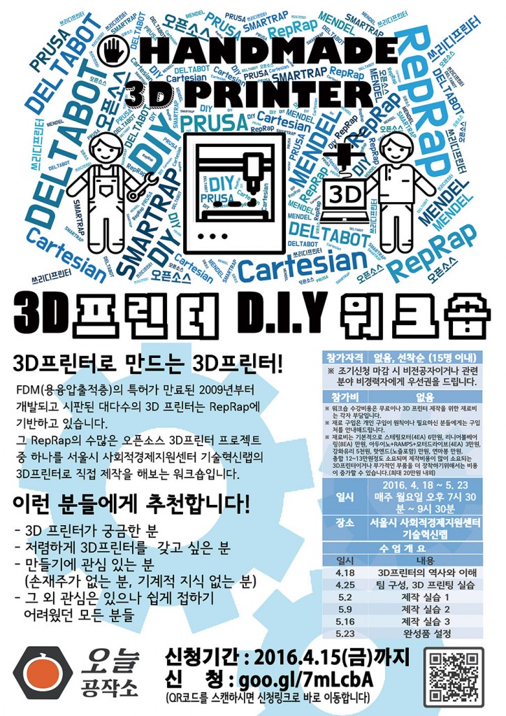 KakaoTalk_20160406_150719197