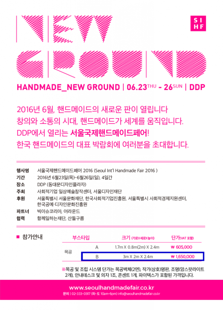 registration-info_se