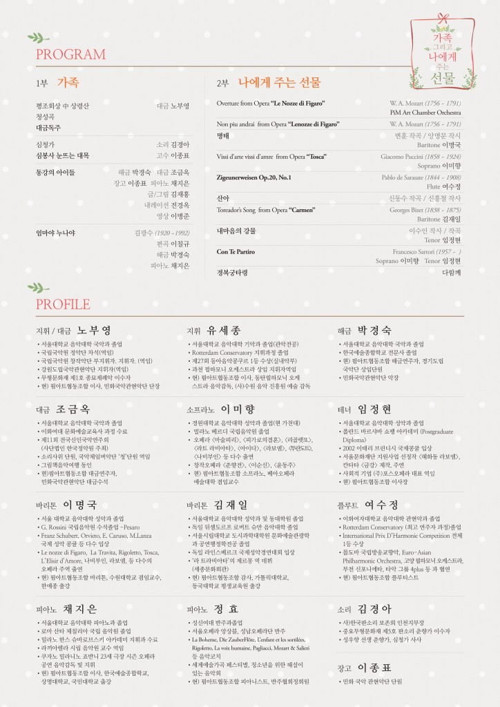 리플렛 최종본-뒤