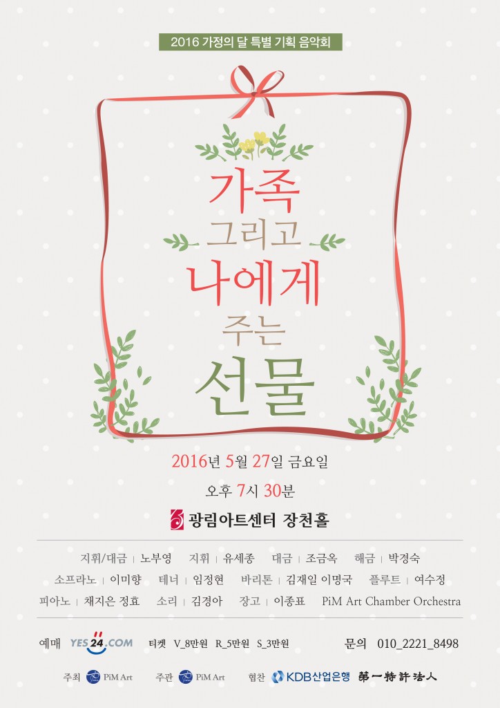 리플렛 최종본  앞