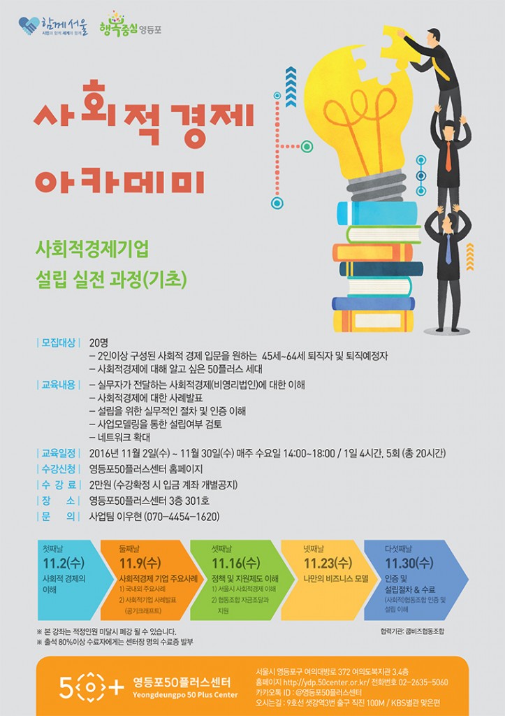 20161013152912_zichrieh