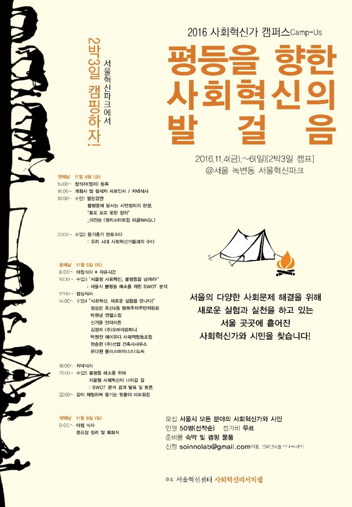 20161019151524_pbieevhq