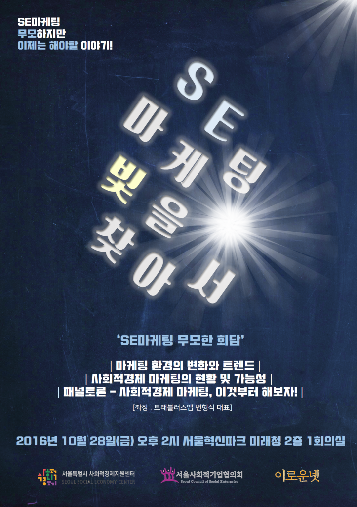 KakaoTalk_20161024_190514273