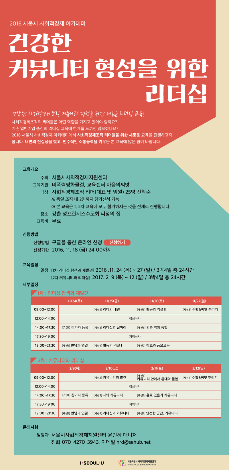 KakaoTalk_20161031_101131850