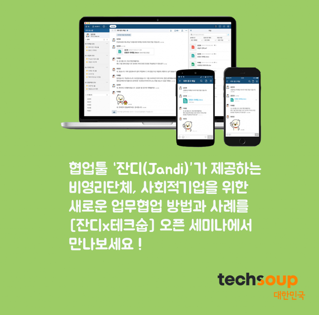 오픈세미나2